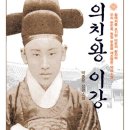 도서출판 이강