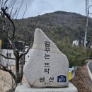 꿈꾸는뜨락 이미지