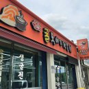 [대구 서구 맛집] 현지인 맛집 원조굴뚝배기전문점 완뚝 후기