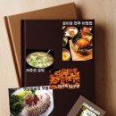 반한