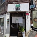 정든면 네이버블로그