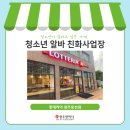 롯데리아광주효천점 이미지
