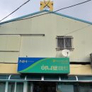 증도마트 이미지