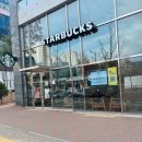 스타벅스 더블 에스프레소 크림 라떼 겨울 시즌 신메뉴 후기 및 별적립 팁