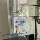 영재골프연습장 이미지