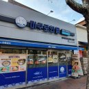 한돌참치 이미지