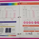 으뜸플러스 광주첨단점 이미지
