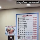 시골돼지뼈찜 이미지