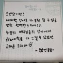㈜참신 | 2024 비의도적연애담&amp;내손끝에너의 온도가 닿을때 팬미팅 3회차