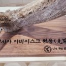 고산경희한의원 이미지