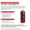 굿모닝카센타 이미지