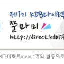 별별샵 | KDB다이렉트청약보험 가입시 혜택 알려드릴께요.