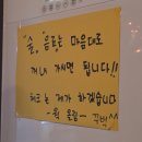 웍준선생