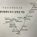 베이스캠프 이미지