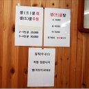 곰소전통젓갈