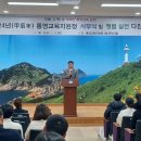 통영교육지원청 이미지