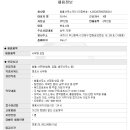 법률사무소규리