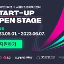 주식회사 사일로 이미지