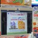 미니스톱원주명륜원룸점 이미지