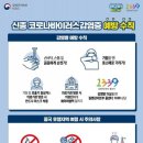 일정마트 이미지
