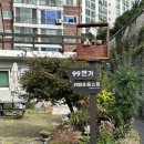 구구번가 이미지