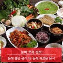 다비치안경동구청점 이미지