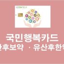 다나손한의원 이미지