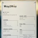 웨이투웨이 이미지