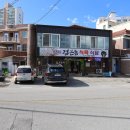 산지검은돈식육식당 이미지