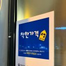 대구북구고기집 TOP｜석삼 침산점 삼겹살·소주 무한리필 후기