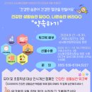 거제시보건소 이미지
