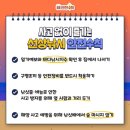 선상 이미지