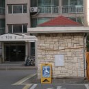 태평공인중개사사무소 이미지