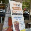 메가엠지씨커피대전지족 | [맛집]노은동 돈까스 맛집, 갓지동 대전노은지족점, 임산부와 50대 여성의 솔직 후기