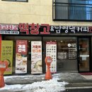 남영댁커피24 이미지