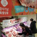 롯데마트(롯데쇼핑) 이미지
