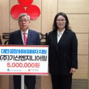 (주)기산엔지니어링 중도일보