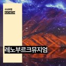 신흥로511번길 이미지