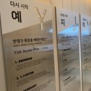 예지미헤어 - 미추홀구 | 예지미헤어