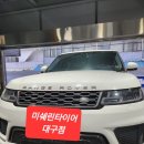 미쉐린타이어대구총판 이미지