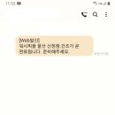 워시피플셀프빨래방울산 이미지