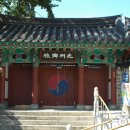 향교 이미지