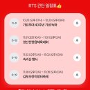 👌RTS🎤⭐류원정🎤🎵 &#34;가요무대 40주년 특집&#34; 녹화 📹KBS📺2025. 10. 20. (월)🎉👏🙏 이미지