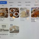 홍대 디저트 테라스 카페 [조블라 Jovular] 후기