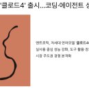 엔트 이미지