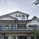 산수화펜션 이미지