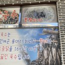 이가네(바지락,오만둥이)칼국수 네이버블로그