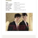 예술의전당 영상화사업<SAC on Screen>늙은 부부 이야기 상영 | 린위에 펼쳐진 예술의 공연 예술의전당 공연 영상화사업 &lt;sac on screen&gt; 프로그램 상영 9월23일 공연 홍보