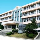 무학여자고등학교 이미지