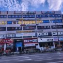 강 안과의원 이미지